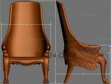 Кресла (KRL_0108) 3D модель для ЧПУ станка